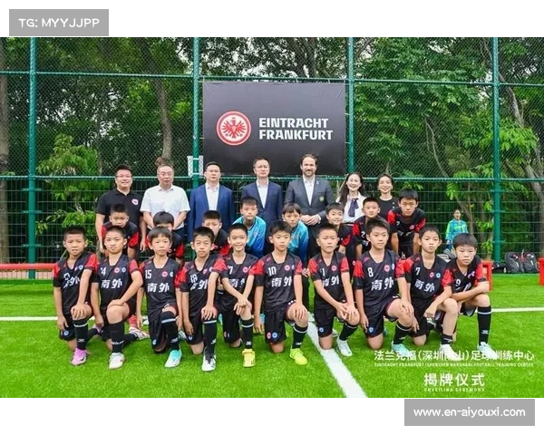 法兰克福中国青训选拔计划启动 五名小将将赴德接受专业培训 法兰克福中国青训选拔计划启动 五名小将将赴德接受专业培训