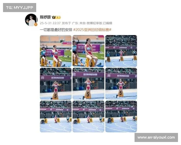 陈妤颉领衔!中国女子4x100米接力43秒28亚锦赛夺冠 陈妤颉领衔!中国女子4x100米接力43秒28亚锦赛夺冠