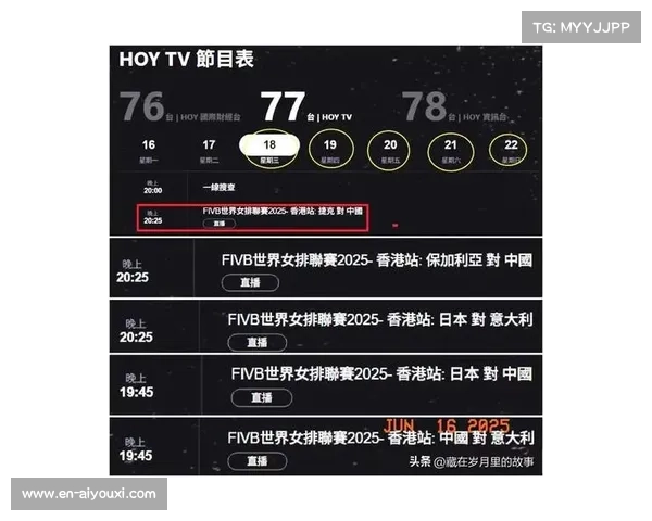 央视全程直播香港站 中国女排冲奥积分战引发全民关注 央视全程直播香港站 中国女排冲奥积分战引发全民关注